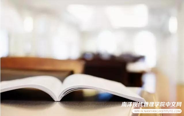 就读湖南现代管理学院优势概述